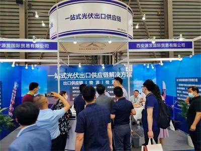 Yuanfa \\"solución integral de cadena de suministro de exportación fotovoltaica \\"